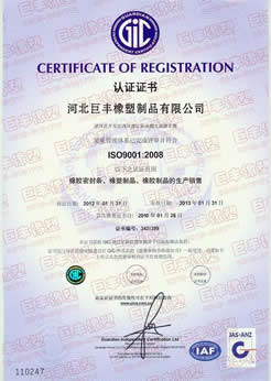 ISO9001:2008H|(zh)wϵJ(rn)CC